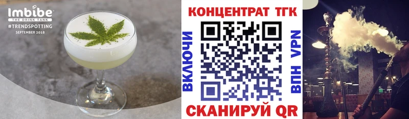 купить закладку  Бабушкин  Еда ТГК марихуана 