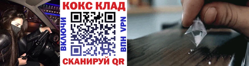 Кокаин Перу  магазин    Бабушкин 