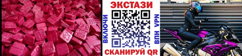 Экстази 250 мг цены наркотик Бабушкин
