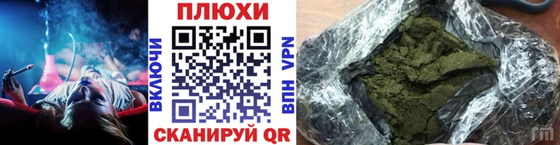 ГАШИШ хэш  Бабушкин 