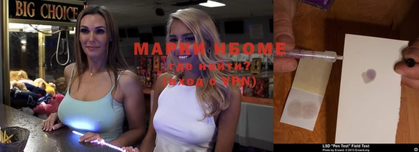 марихуана Алексин