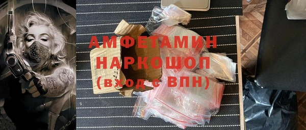 марки nbome Алзамай