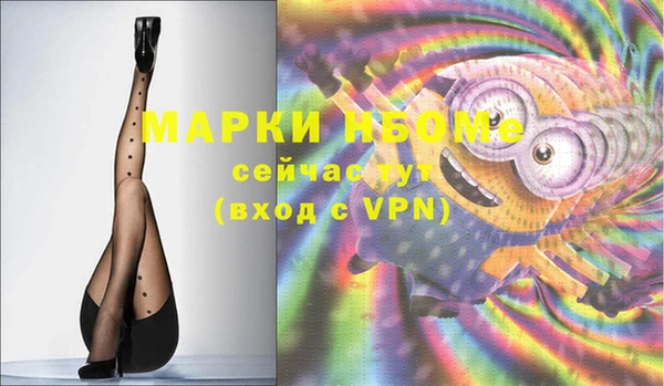 марихуана Алексин