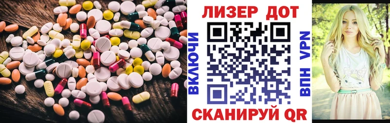 блэк спрут вход  Бабушкин  Лсд 25 экстази кислота 