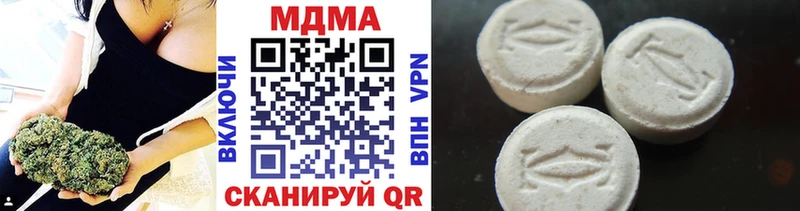 купить наркотик  Бабушкин  MDMA crystal 