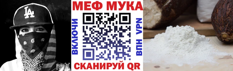 где найти наркотики  Бабушкин  hydra зеркало  Меф мяу мяу 