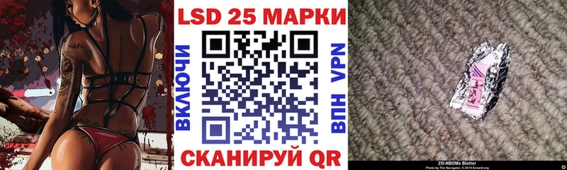 Марки N-bome 1,8мг Бабушкин