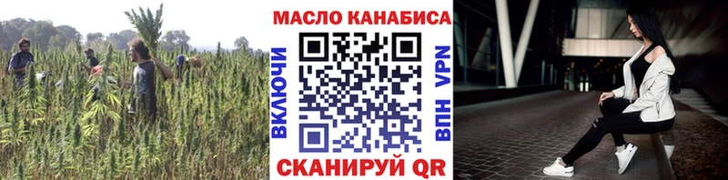 мега tor  где можно купить   Бабушкин  ТГК THC oil 